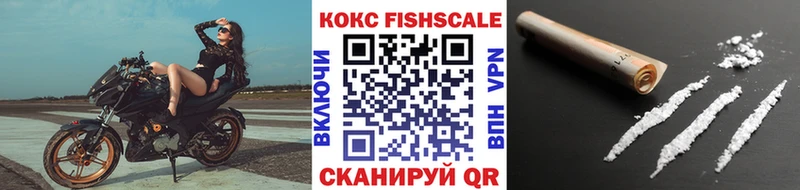 Хочу наркоту Волосово Гашиш КОКАИН Мефедрон