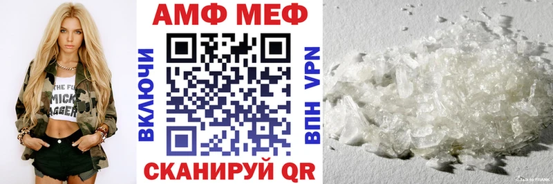 наркота Волосово Amphetamine 98%