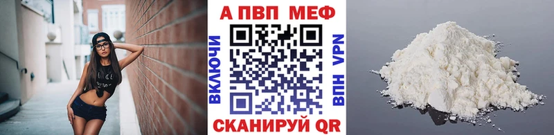 продажа наркотиков  Волосово  A-PVP СК 