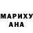 Кокаин VHQ angela mana