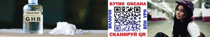 купить   MEGA вход  Бутират BDO 33%  Волосово 