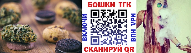 Cannafood конопля  Волосово 