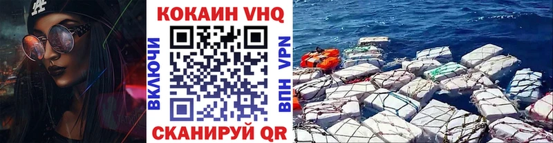 Кокаин Боливия Волосово