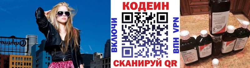 darknet формула  Волосово  Кодеин напиток Lean (лин) 