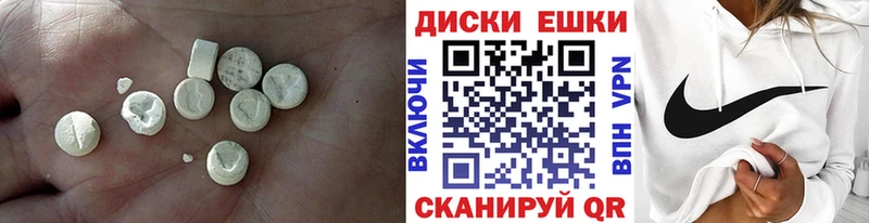 ЭКСТАЗИ ешки  наркотики  Волосово 