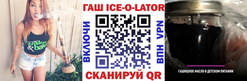 наркотики  Волосово  ГАШИШ hashish 