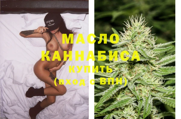 марихуана Богородицк