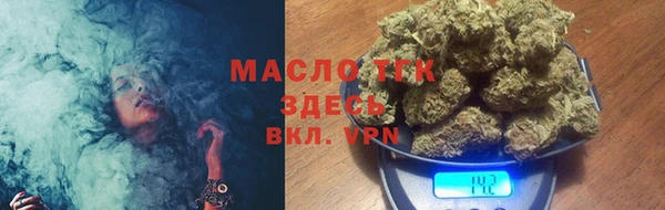 метамфетамин Верхнеуральск