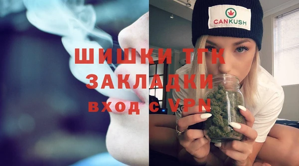 MESCALINE Богородск