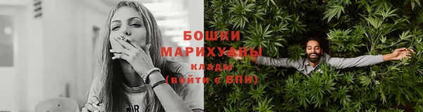 метамфетамин Верхнеуральск