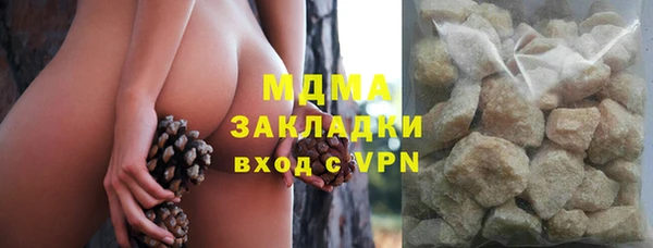 марихуана Богородицк