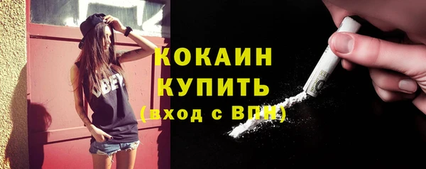 MESCALINE Богородск