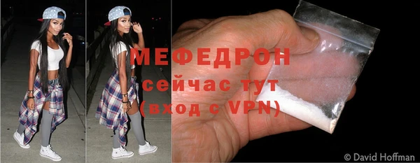 MESCALINE Богородск