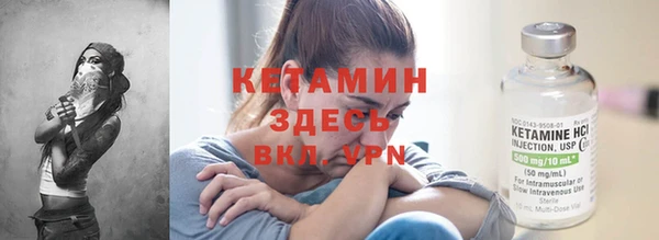 марихуана Богородицк