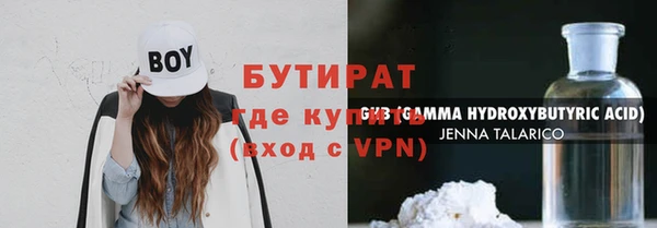 метамфетамин Верхнеуральск