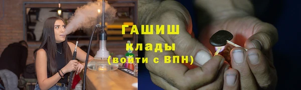 соль курить ск Домодедово