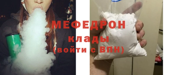 альфа пвп VHQ Верхний Тагил