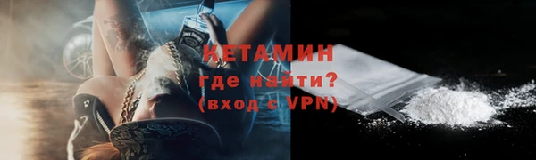 соль курить ск Домодедово
