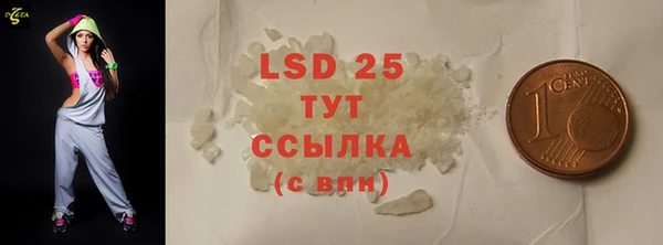 каннабис Белоозёрский