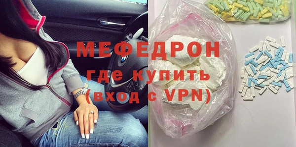 mdpv Верея