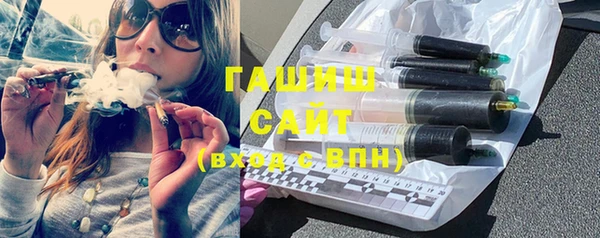 метамфетамин Верхнеуральск