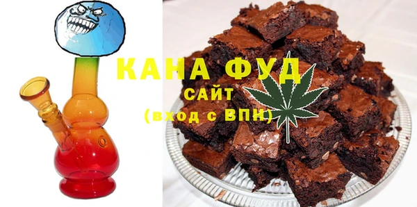 метамфетамин Верхнеуральск