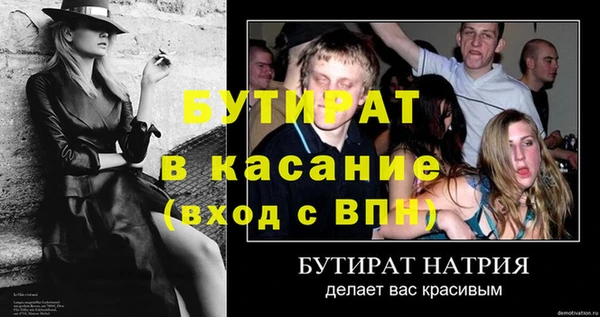 MESCALINE Богородск