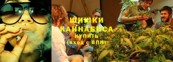марихуана Богородицк