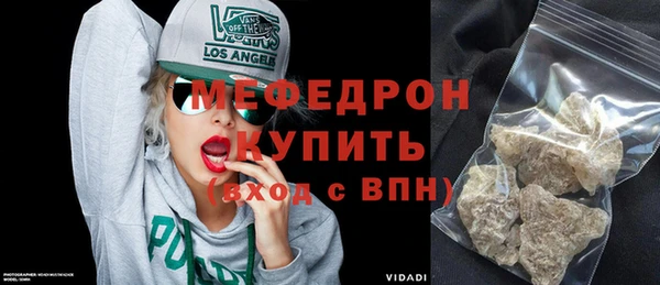 героин Одинцово