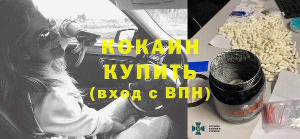 МДМА Богданович