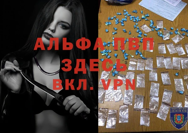 MESCALINE Богородск