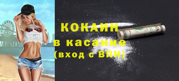 марихуана Богородицк