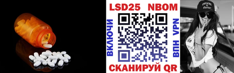 mega tor  Волосово  Лсд 25 экстази кислота 