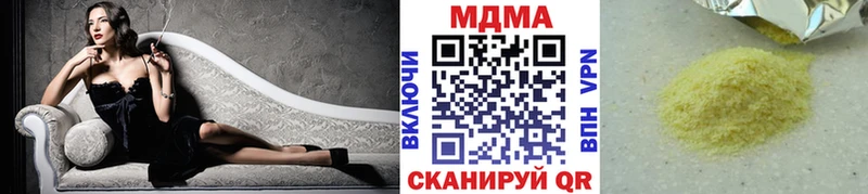 MDMA кристаллы  что такое   Волосово 