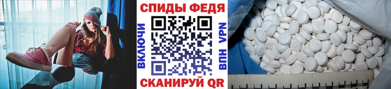 Первитин мет  Волосово 