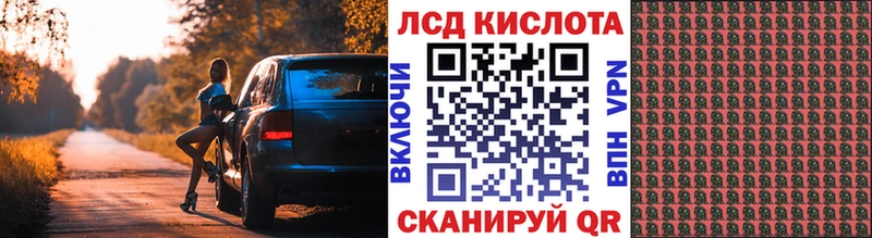 Марки N-bome 1500мкг Волосово